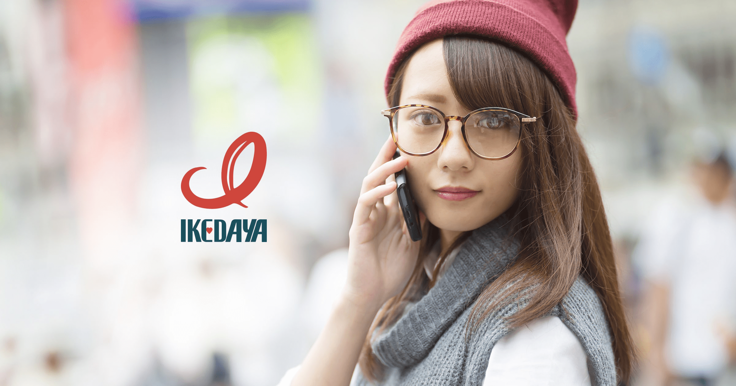 株式会社イケダヤ