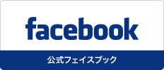 イケダヤ公式FaceBook