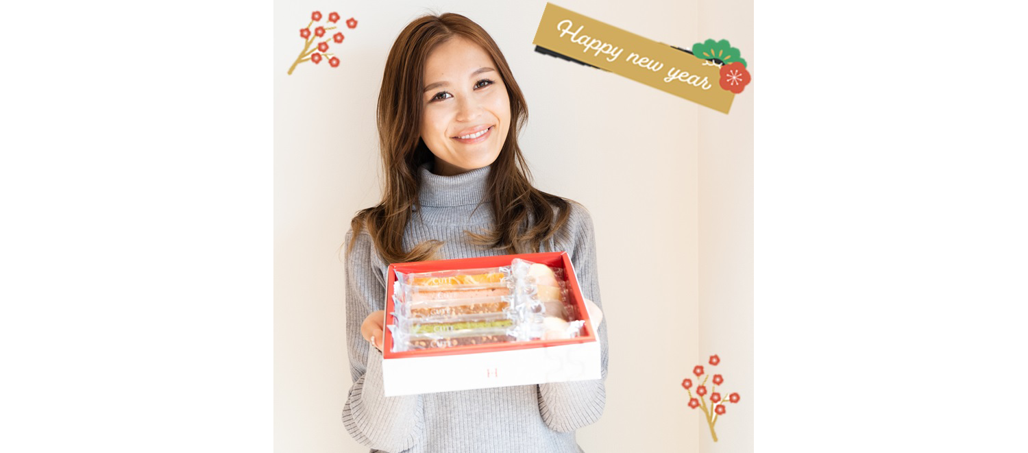 新年のごあいさつ「お年賀」で大切な方へ想いを届けよう!Fuku*Fuku和田店がおすすめする★こだわりのお年賀特集★