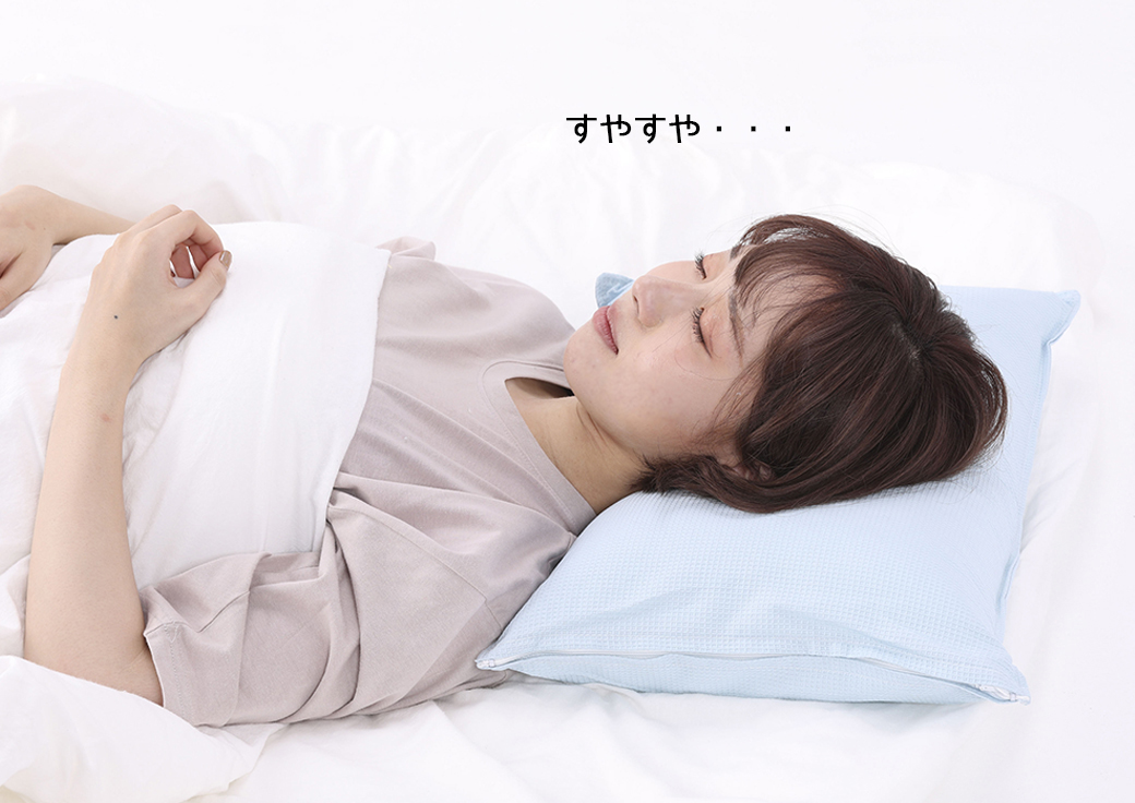 朝までぐっすり眠りたい!【快眠できるまくらの選び方】と眠りの質が上がる【おすすめまくら】~熟睡・肩こり緩和・洗える枕~