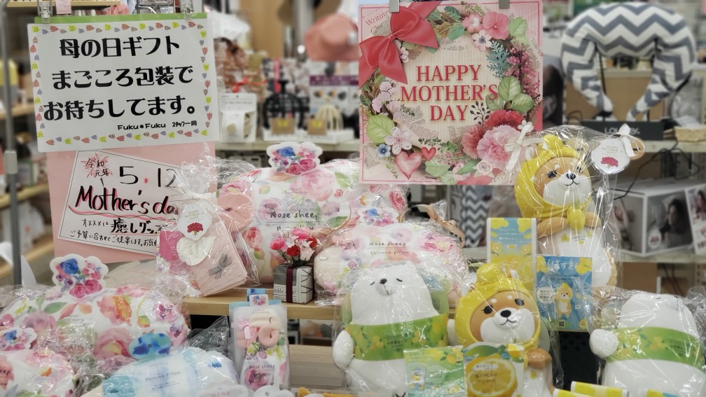 5月12日は母の日!おすすめプレゼント