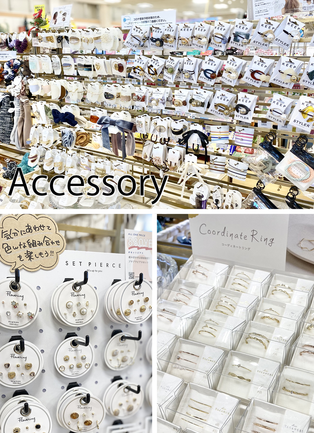 アクセサリー(ピアス、イヤリング、ネックレス、ヘアアクセサリー、指輪、リング)