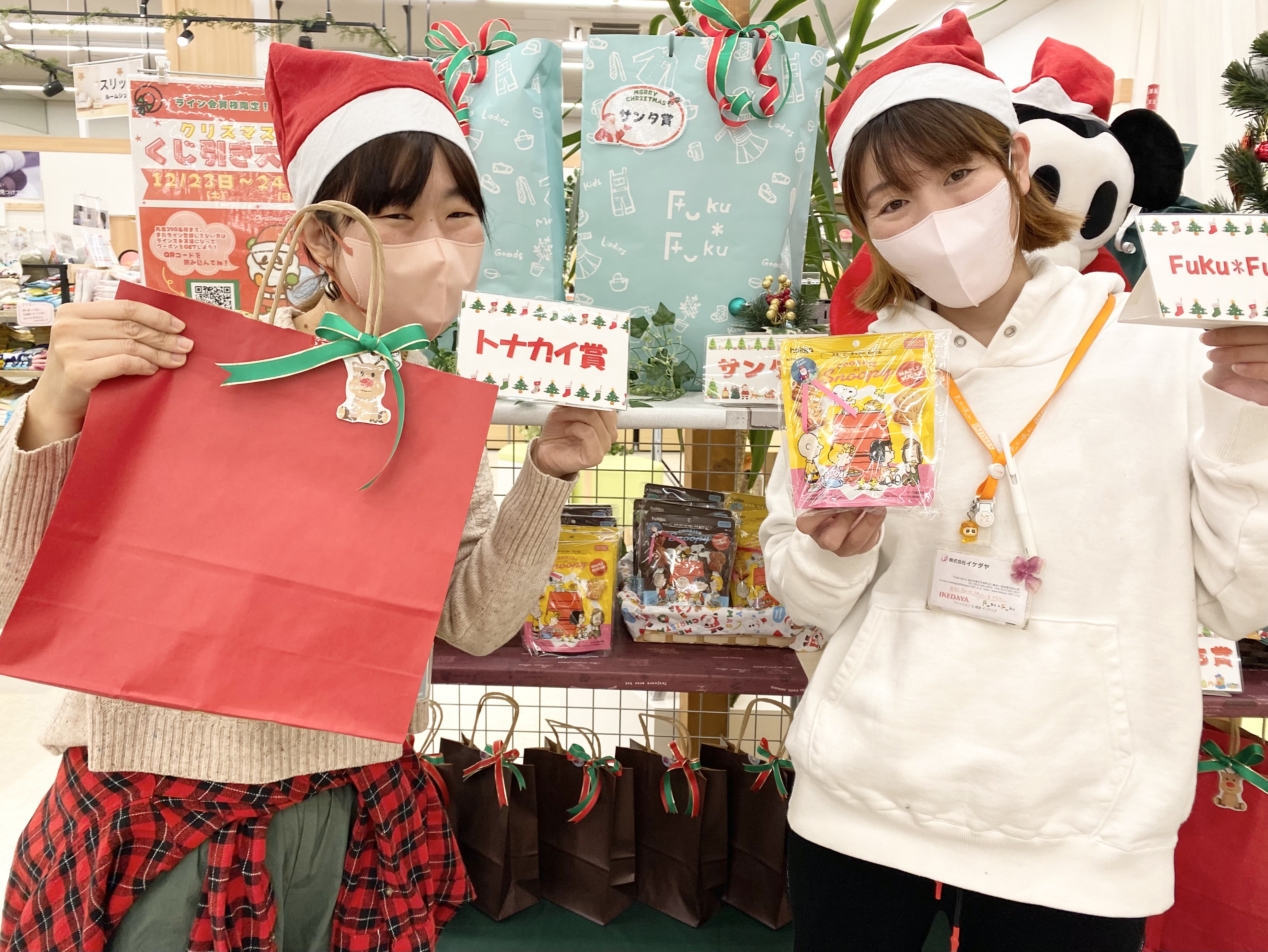 クリスマスイベント くじ引き大会