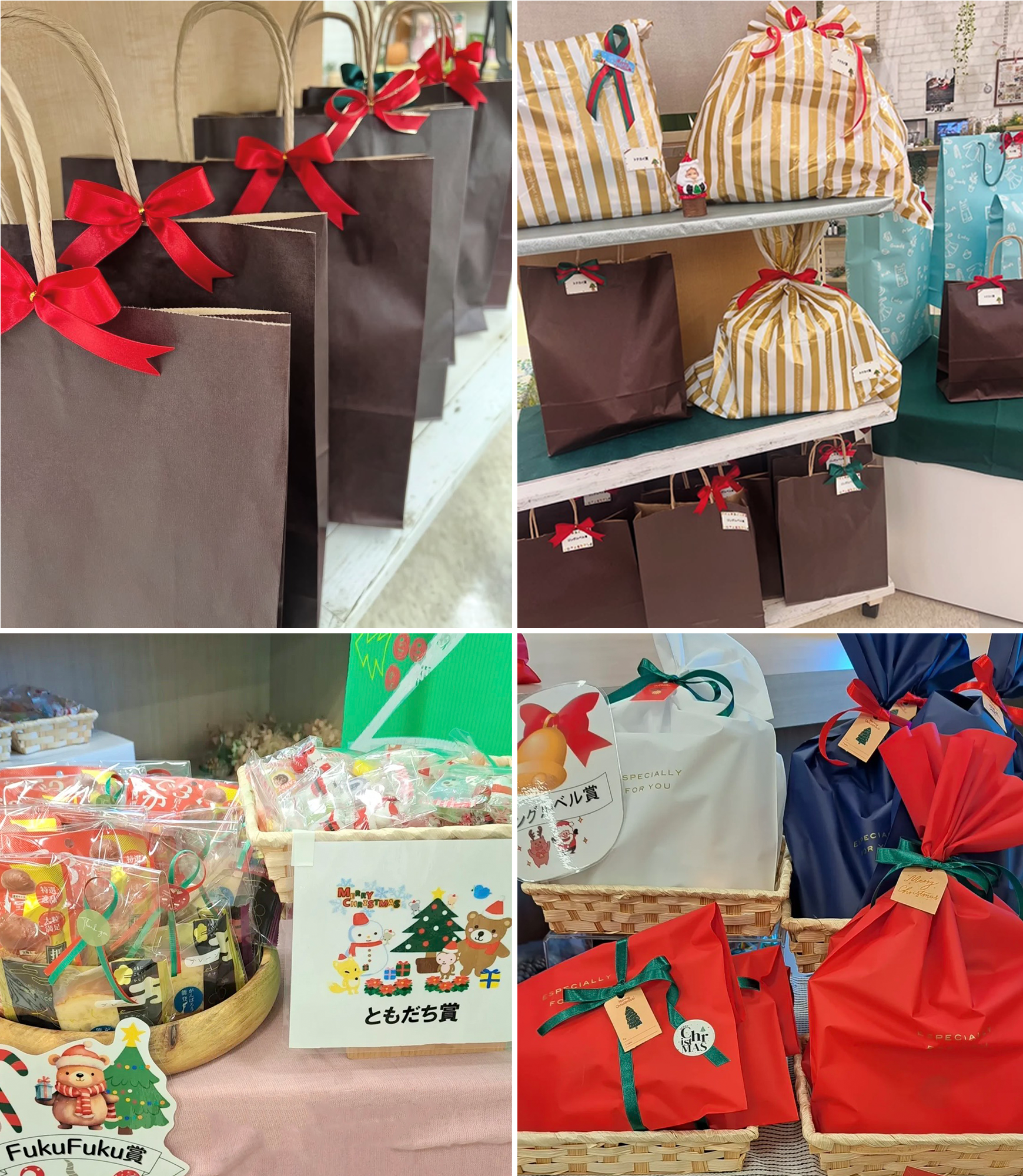 クリスマスくじ引き景品