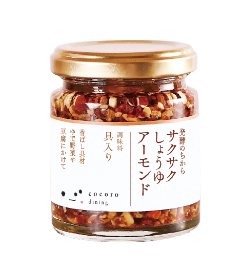 サクサクしょうゆアーモンド