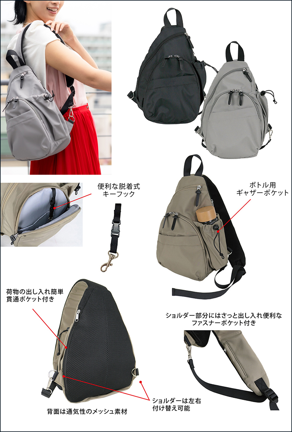 ママカルボディバッグ