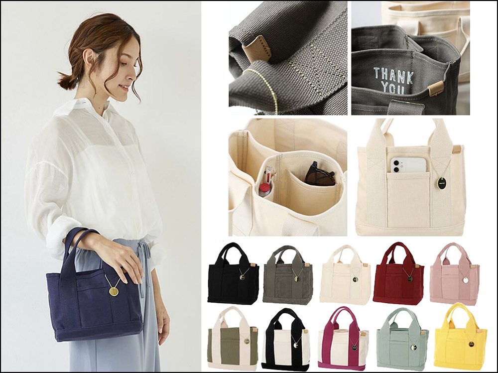 モノピア 仕切りトートバッグ ミニ