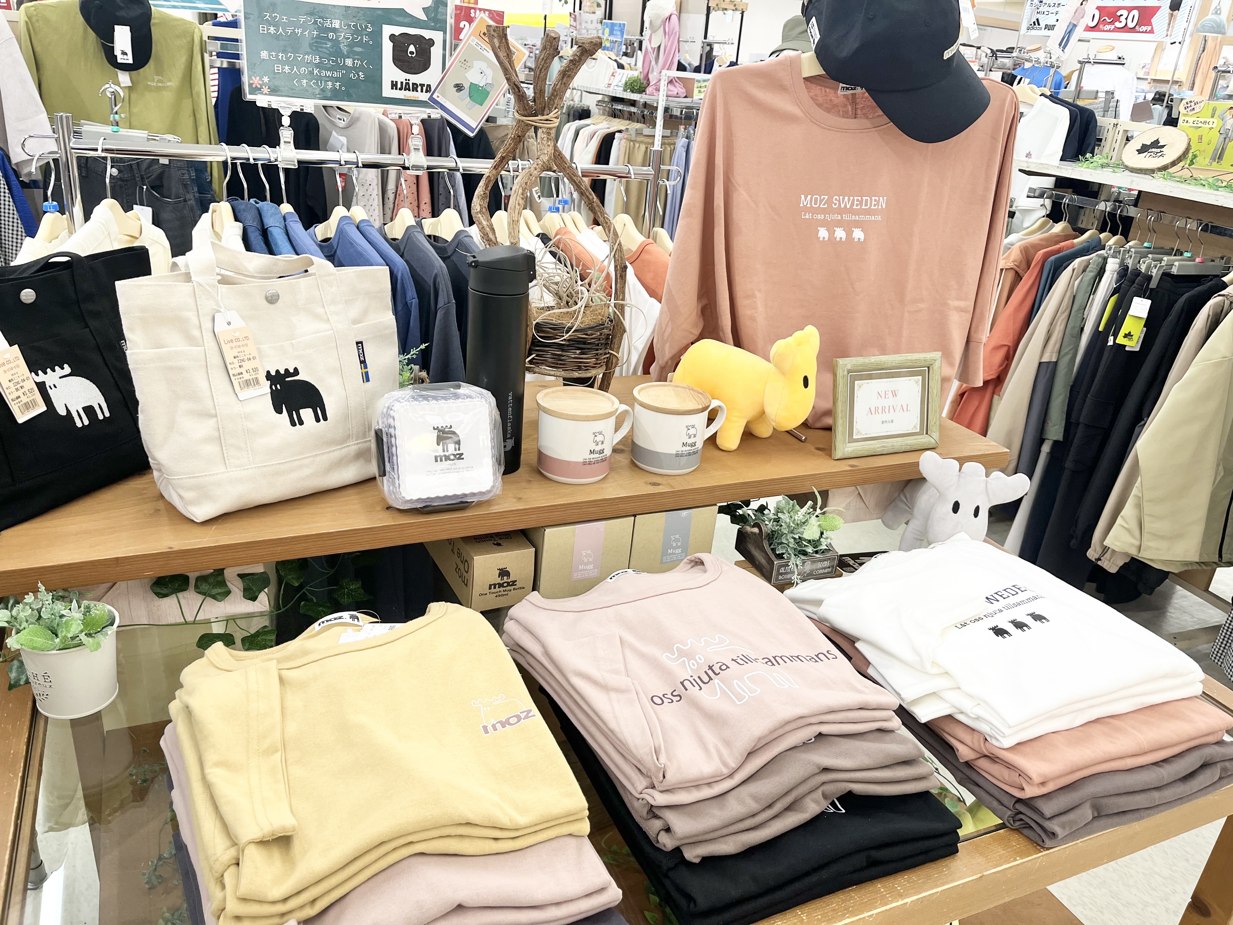 家計応援！超割引祭買えば買うほど割引率UP！この機会を見逃さないでね