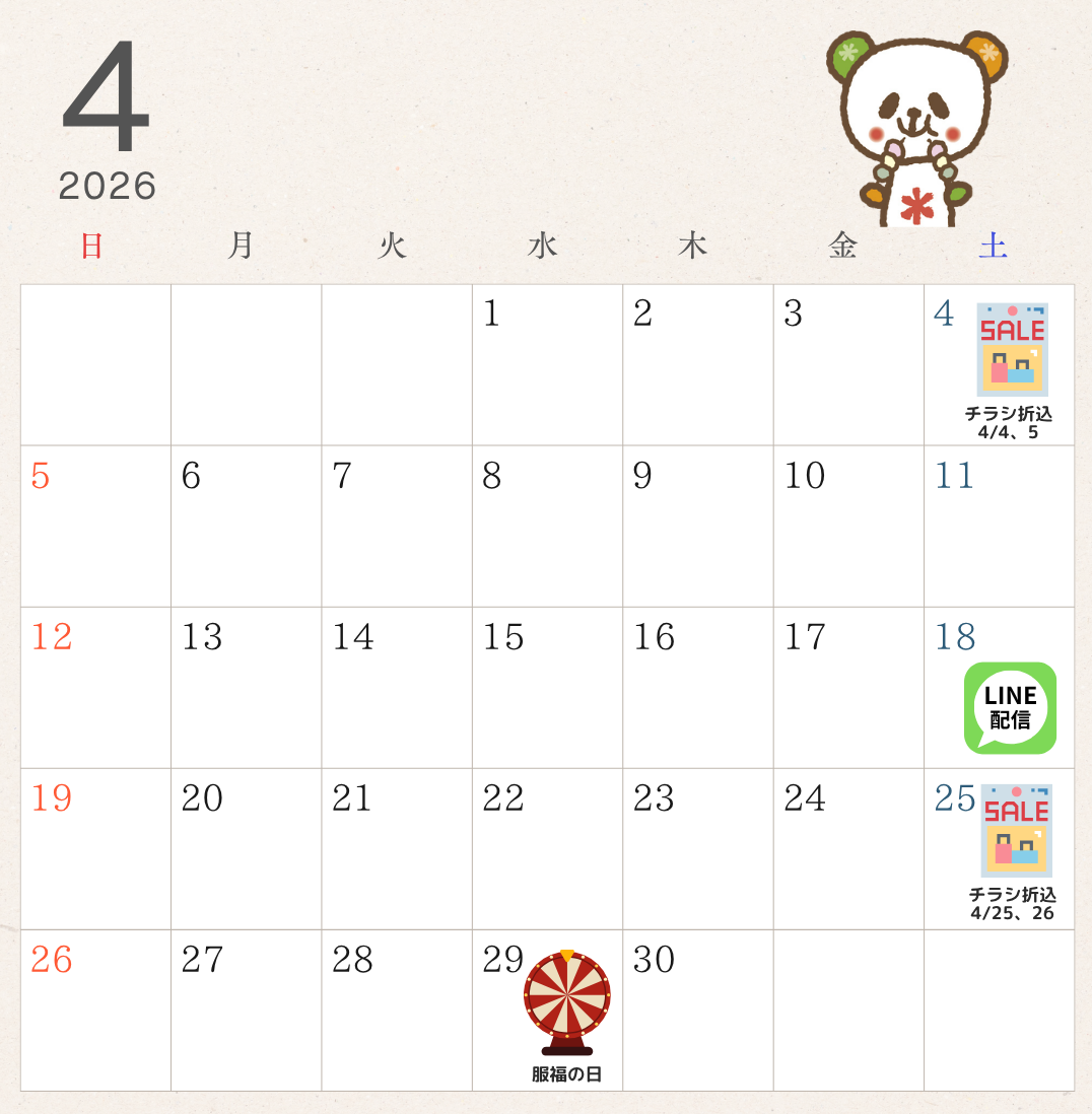 浜松イケダヤ2026年4月営業カレンダー