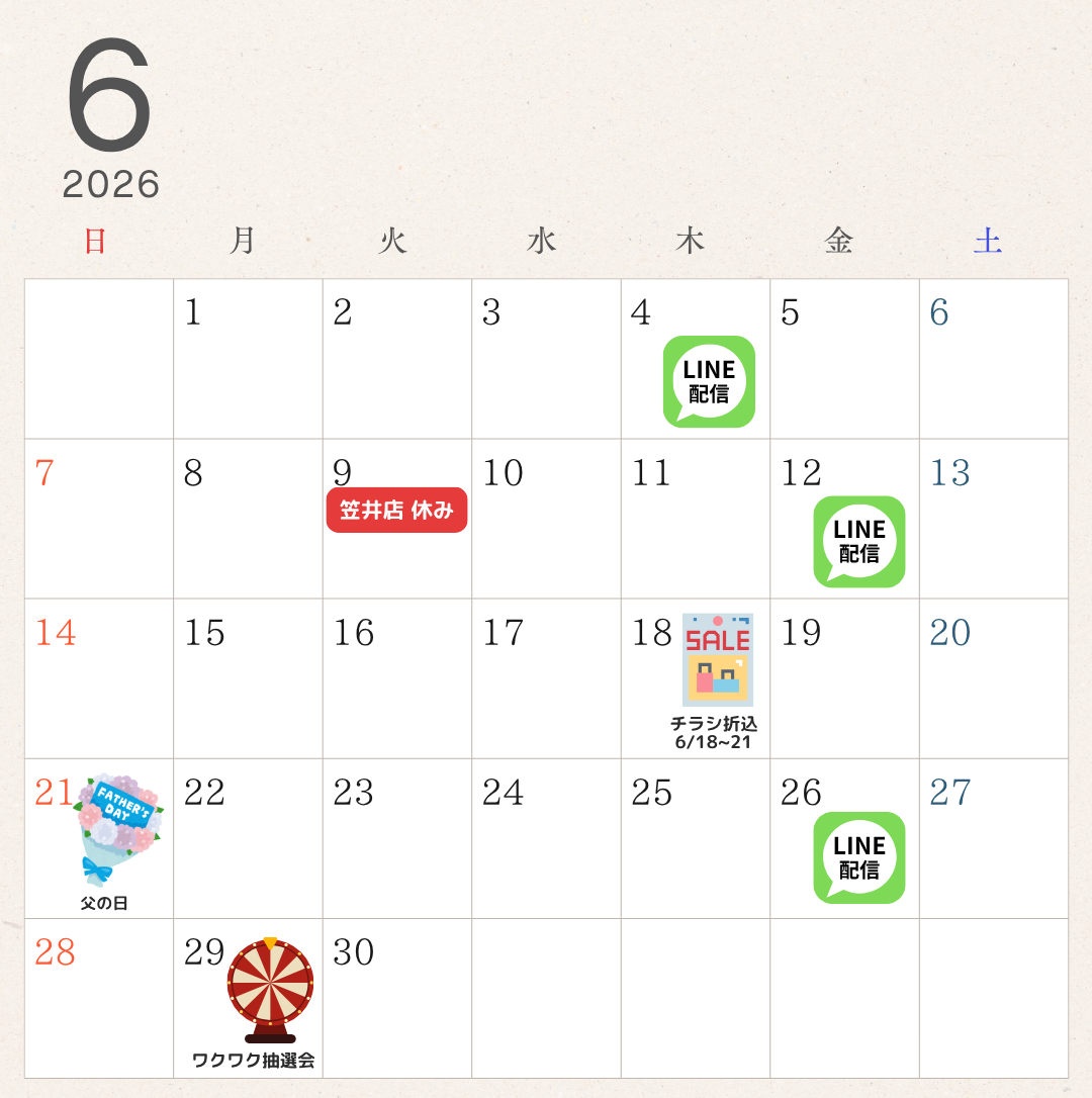 イケダヤ2026年6月営業カレンダー