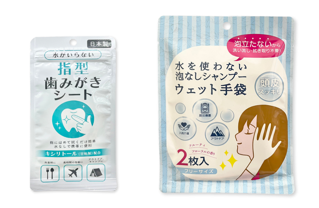 指型歯みがきシート　水を使わない泡なしシャンプーウェット手袋