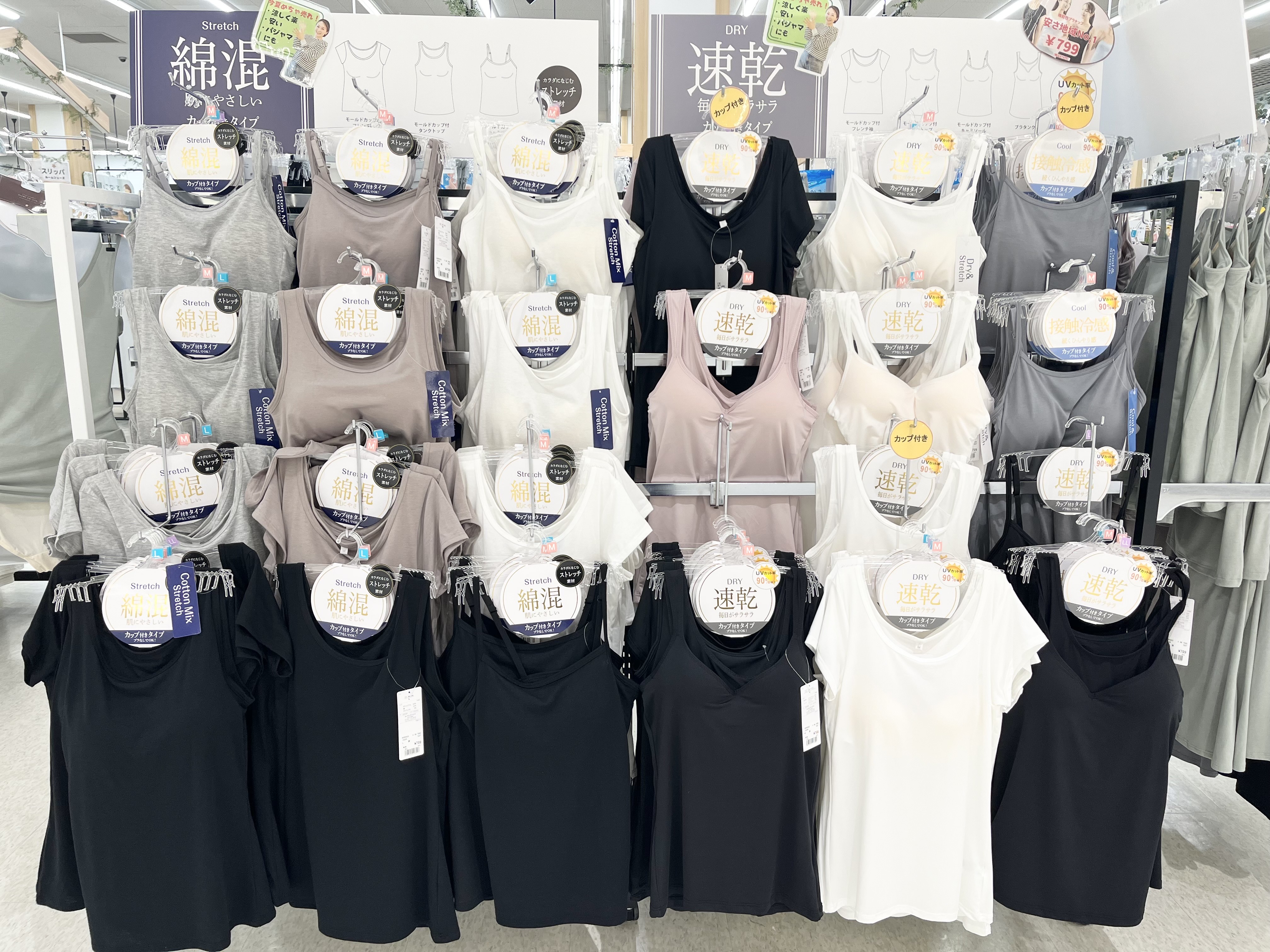 レディース ブラトップ