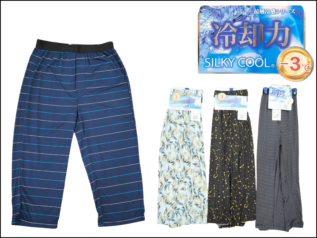 -3℃ シルキークール メンズステテコ