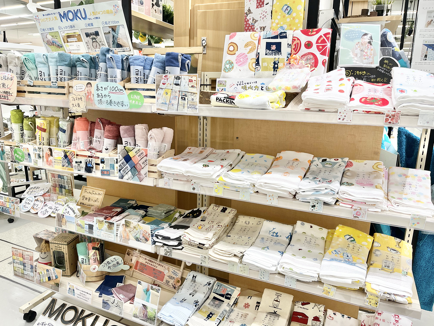 MOKUライトタオル 布ごよみフェイスタオル