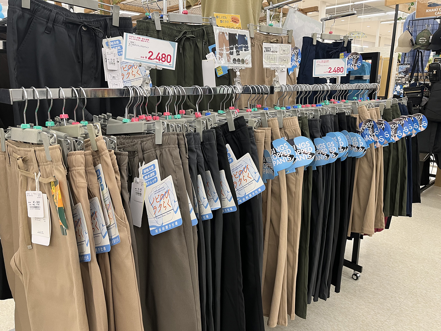 メンズ すごのびボトム