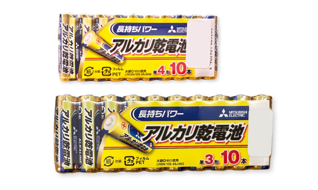 アルカリ乾電池　単3形　単4形