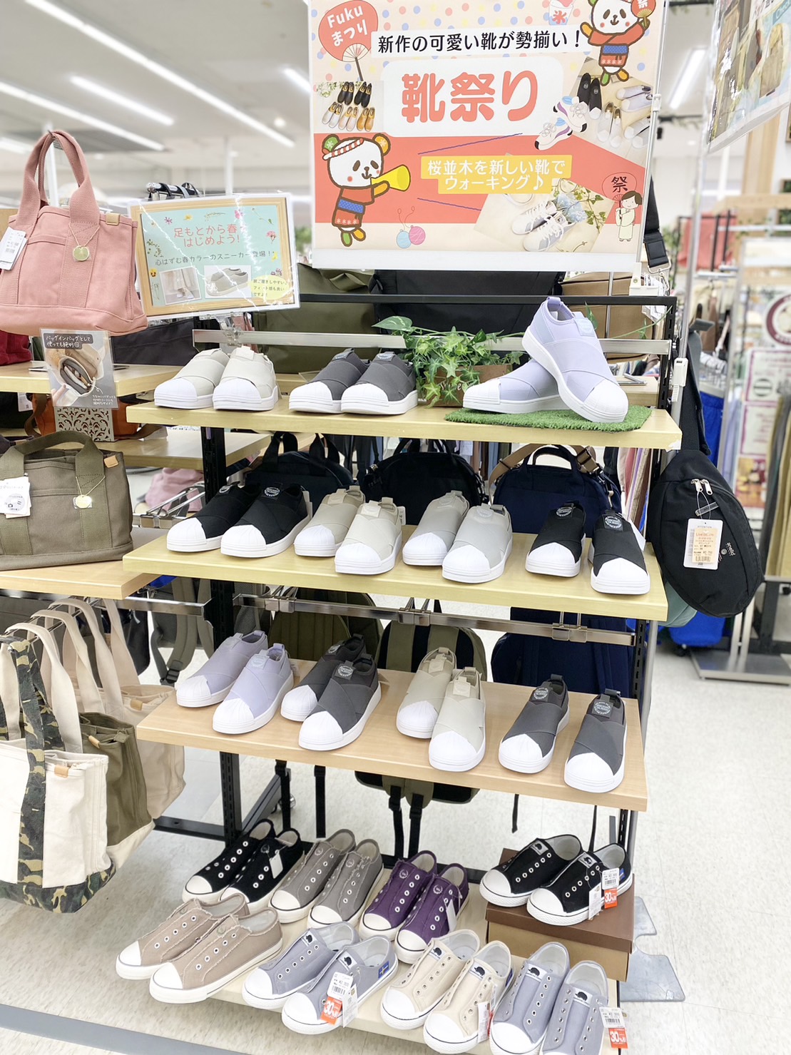 靴まつり クロスゴムスリッポン