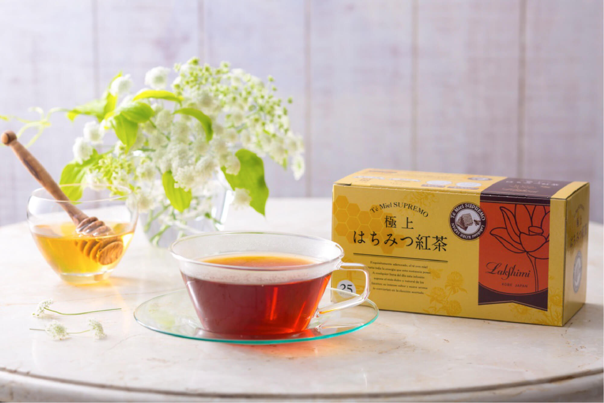 極上はちみつ紅茶