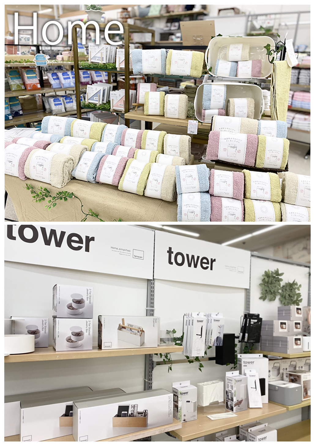 Fuku*Fuku浜松有玉南店】2022年9月にリフレッシュオープン！｜お知らせ