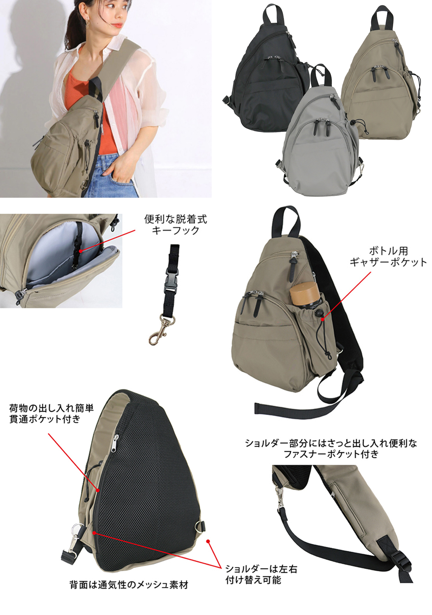 ママカル ボディバッグ