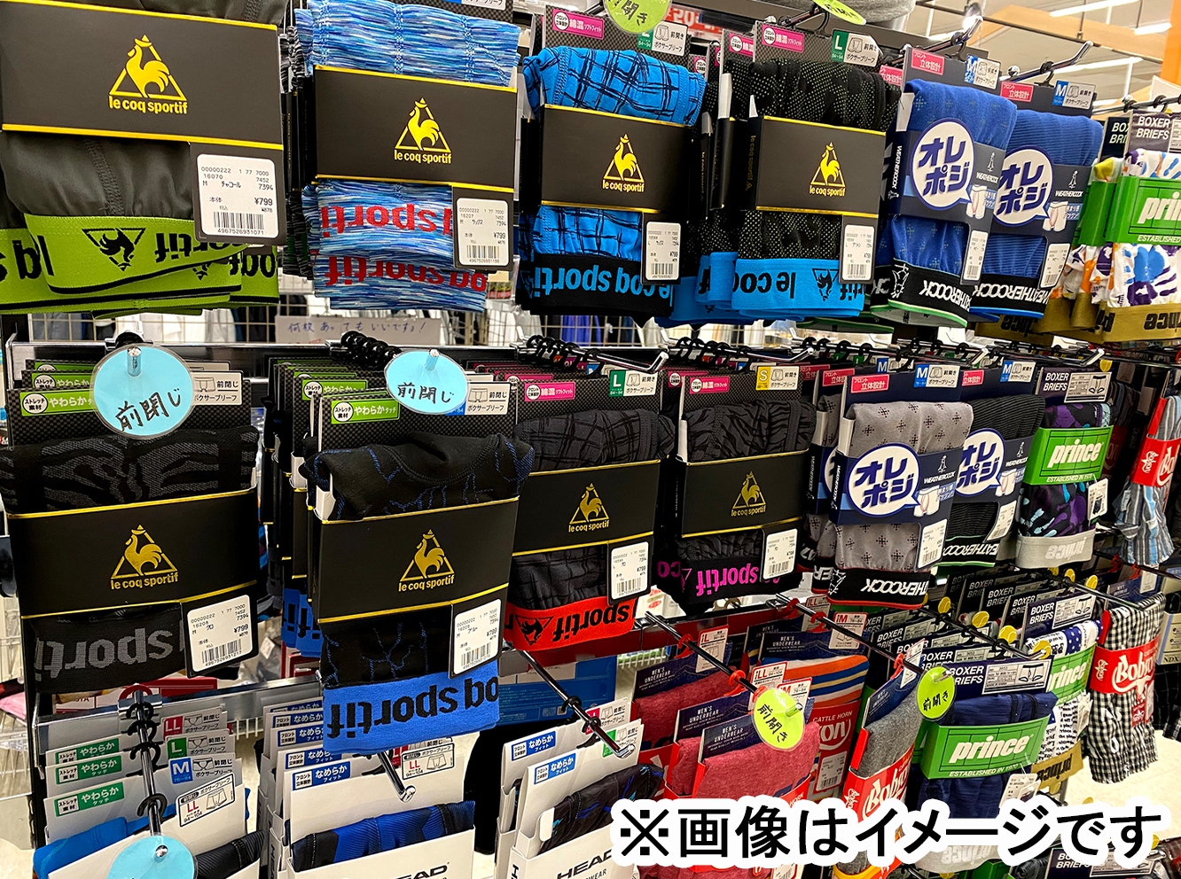 メンズ 1点物 トランクス、ニットトランクス、ボクサーブリーフ