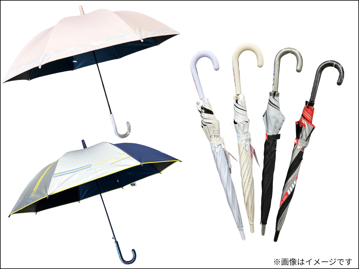 キッズ 晴雨兼用傘