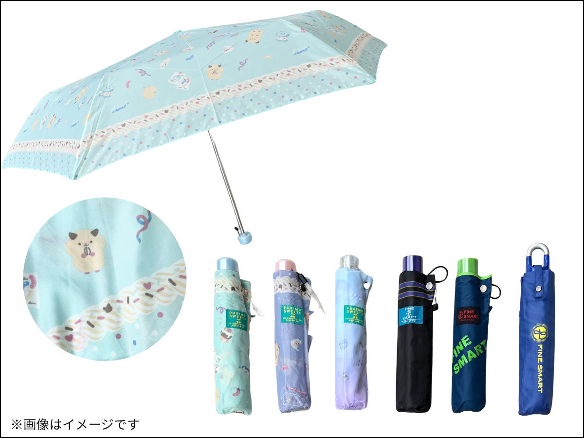 キッズ 折りたたみ傘
