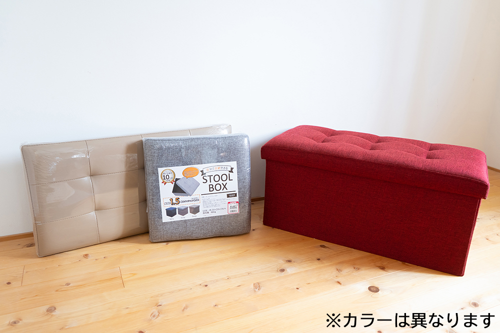 座れる収納BOX(大/小)
