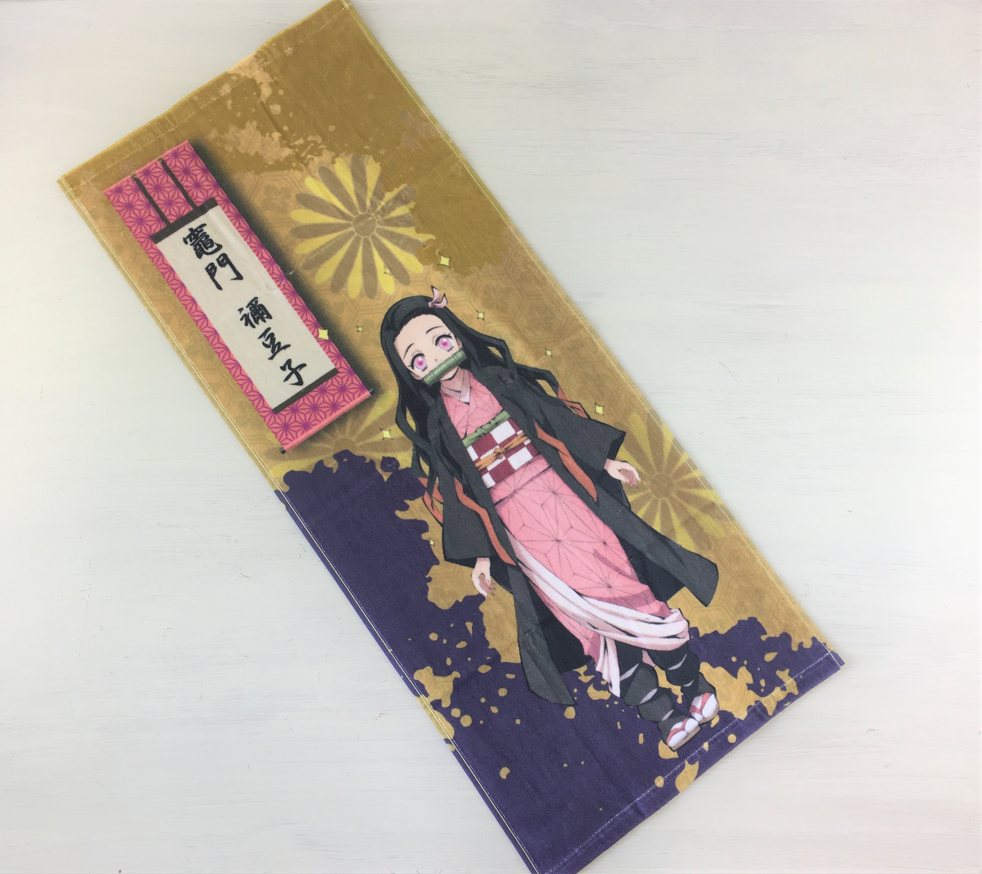 「鬼滅の刃」スポーツタオル 【竈門禰豆子(かまど ねづこ)】