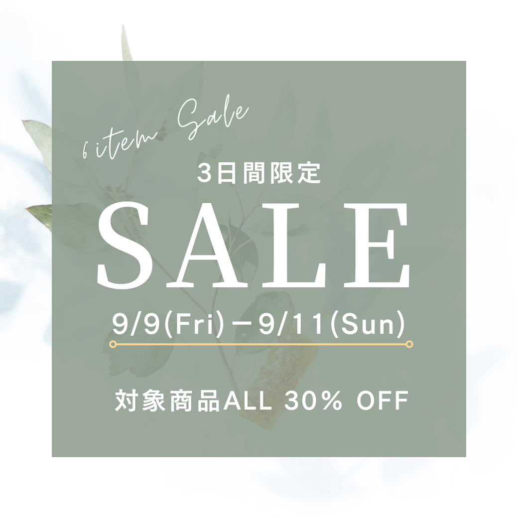 【Fuku*Fuku和田店】3日間限定☆６部門のアイテムが30％OFF‼［9/9(金)～9/11(日)］