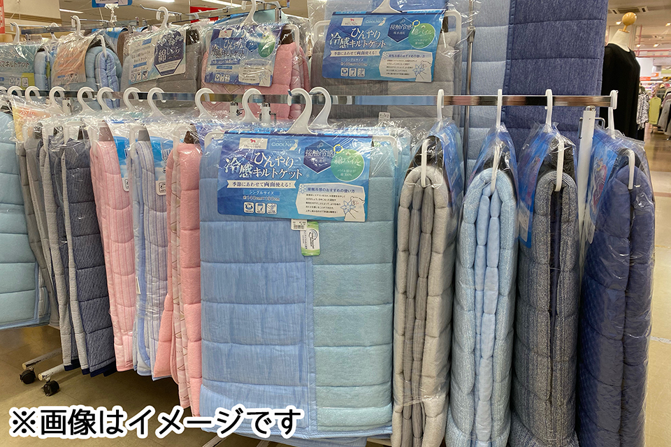 肌布団、キルトケット各種 (シングル)