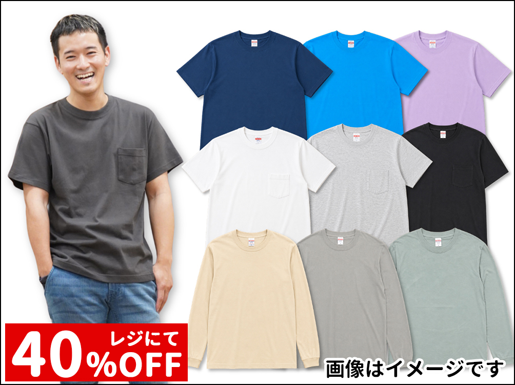 メンズ United Athle Tシャツ各種