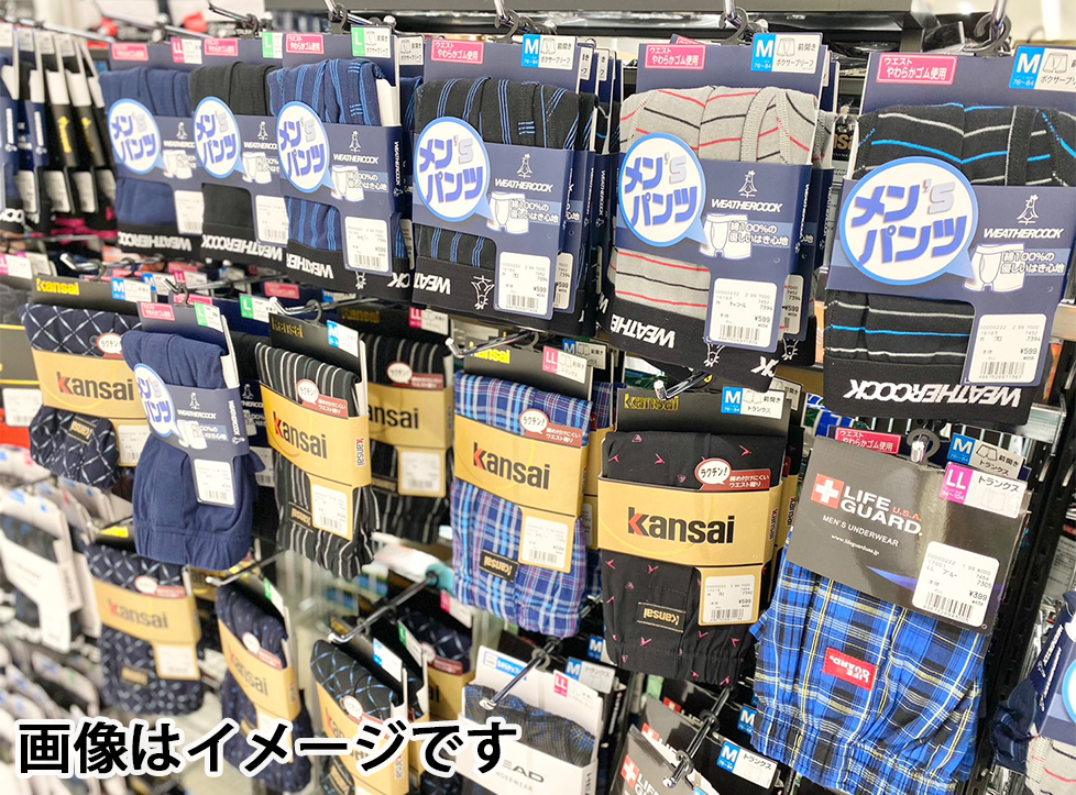 【メンズ】1Pボクサー、トランクス各種