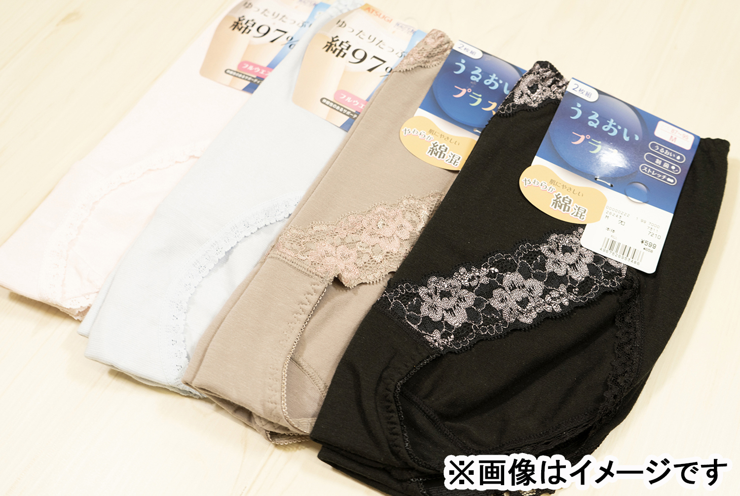 レディース2枚組ショーツ各種