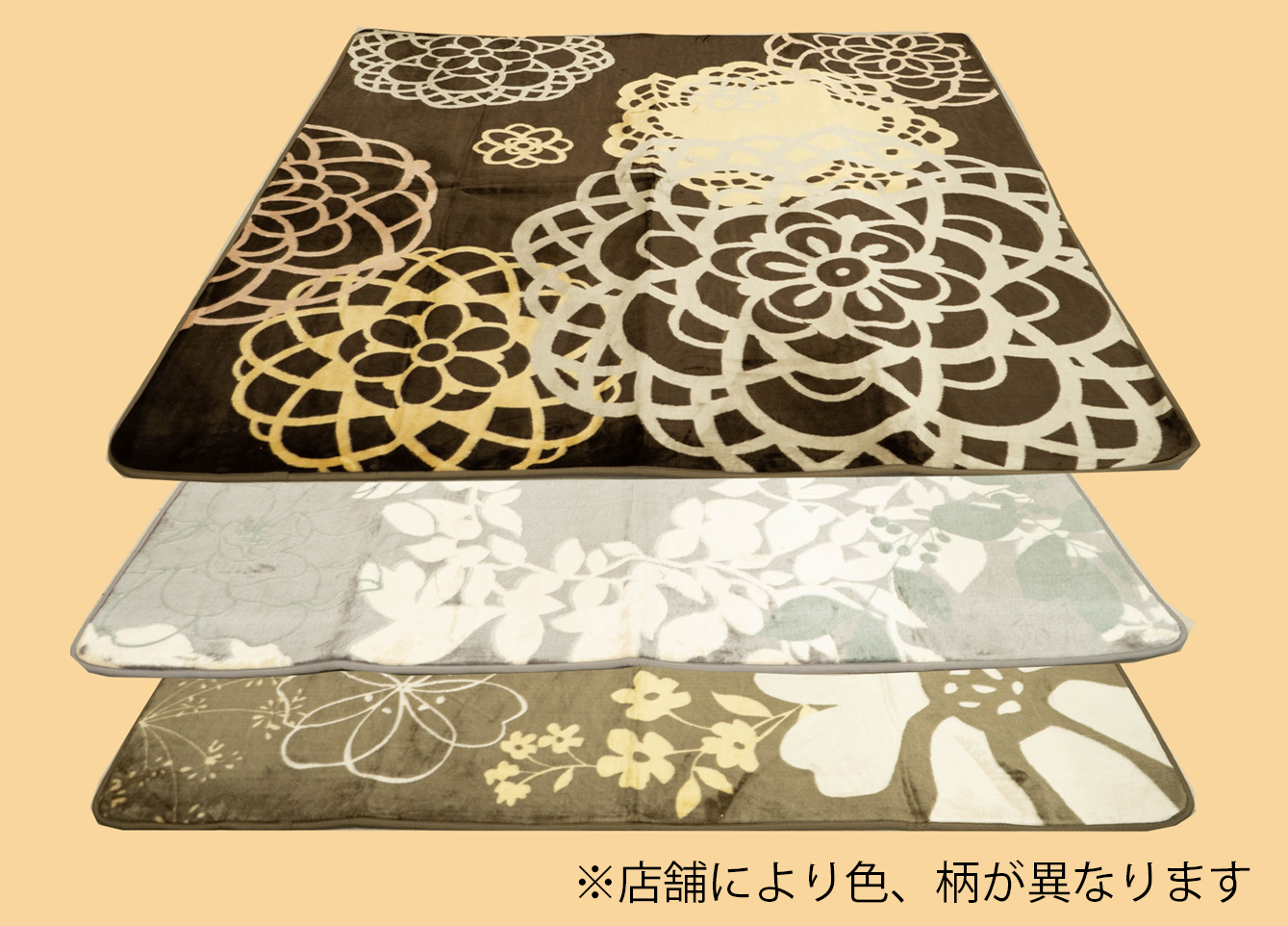 暖かカジュアルボアセンターラグ各種(約2帖、約3帖)