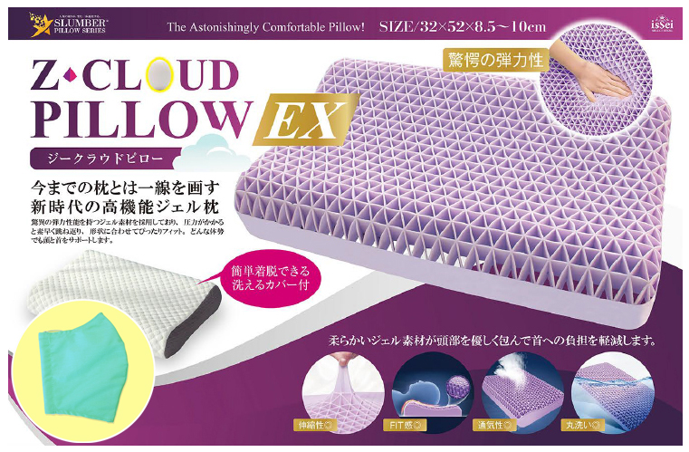 ラッピング・送料無料「雲の様にふわふわな寝心地」ジェル枕+手作りマスク1枚ギフトセット