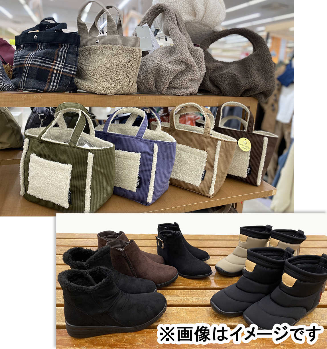 レディース 冬物バッグ、ブーツ各種