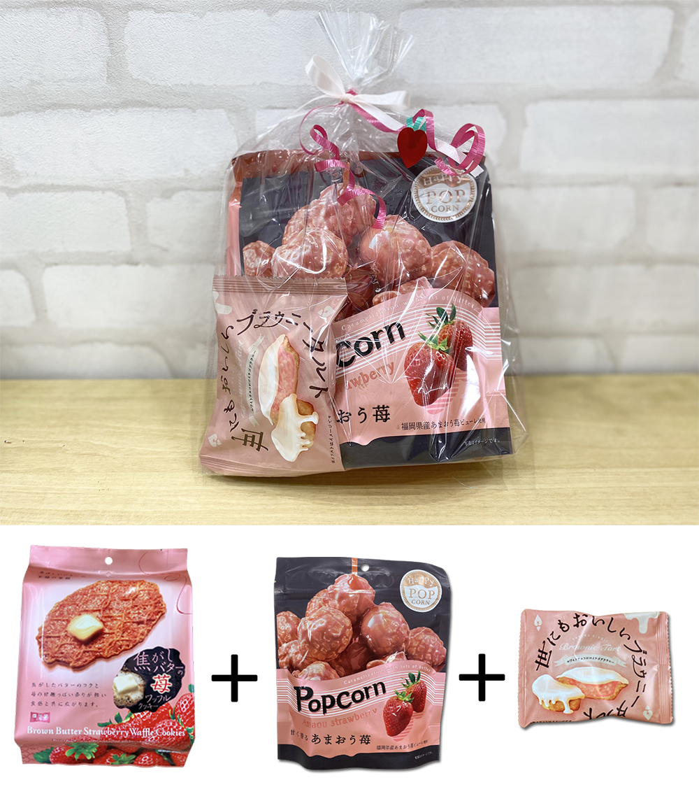 春を感じる甘~いいちごセット