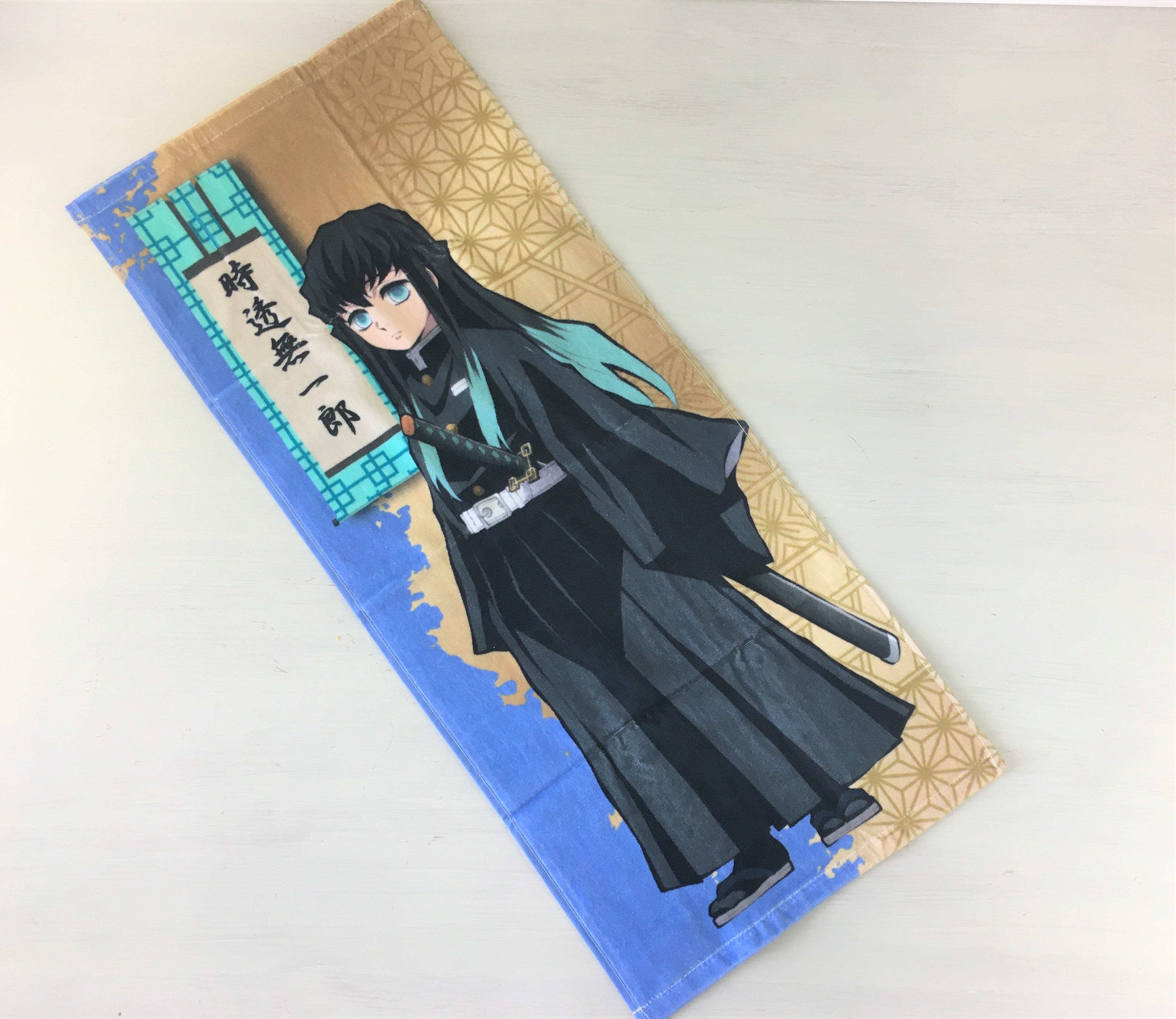 「鬼滅の刃」スポーツタオル 【時透 無一郎(ときとう むいちろう)】