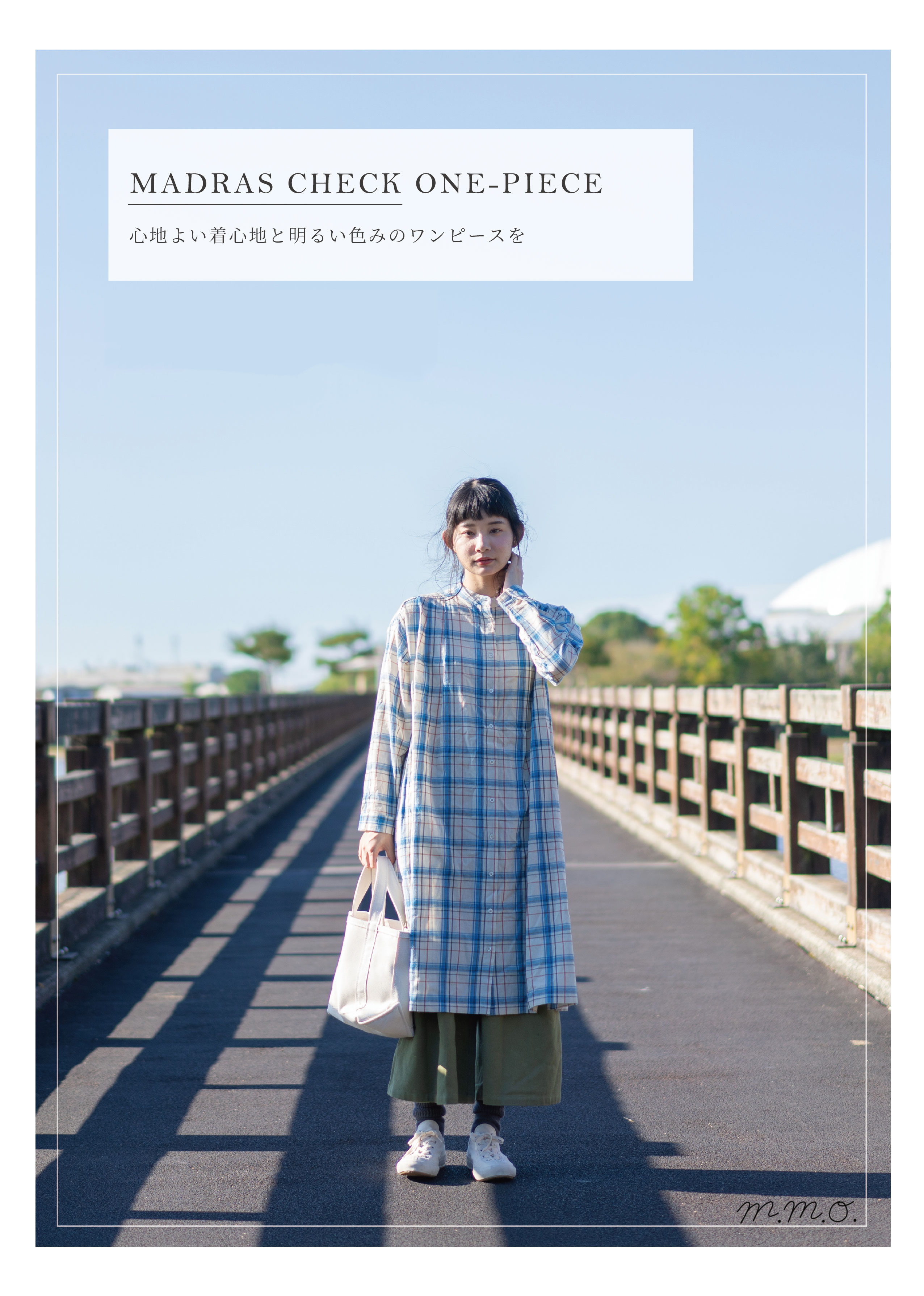 ③チェックバンドカラーワンピース