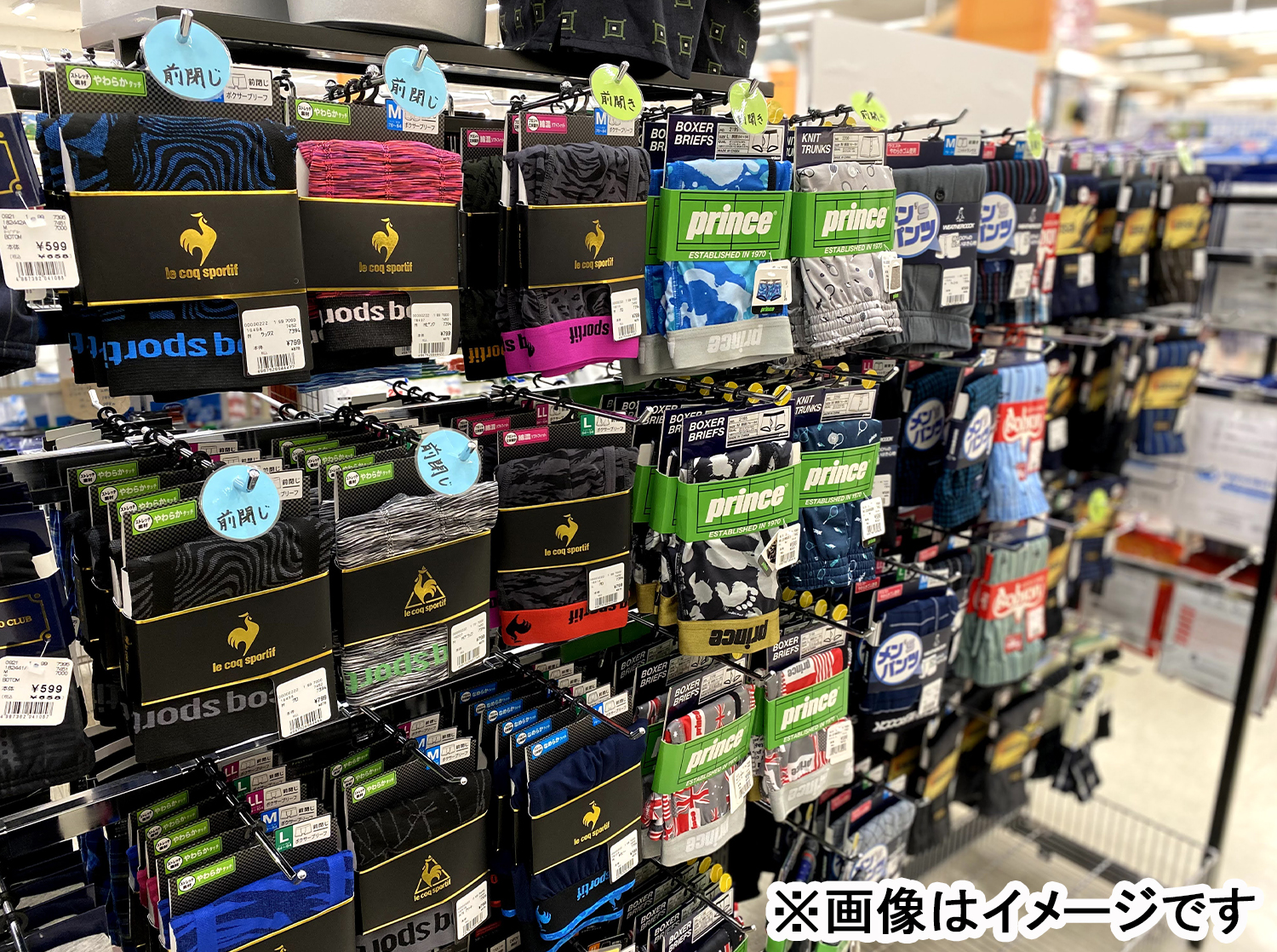 メンズ 1枚物トランクス、ニットトランクス、ボクサーブリーフ各種