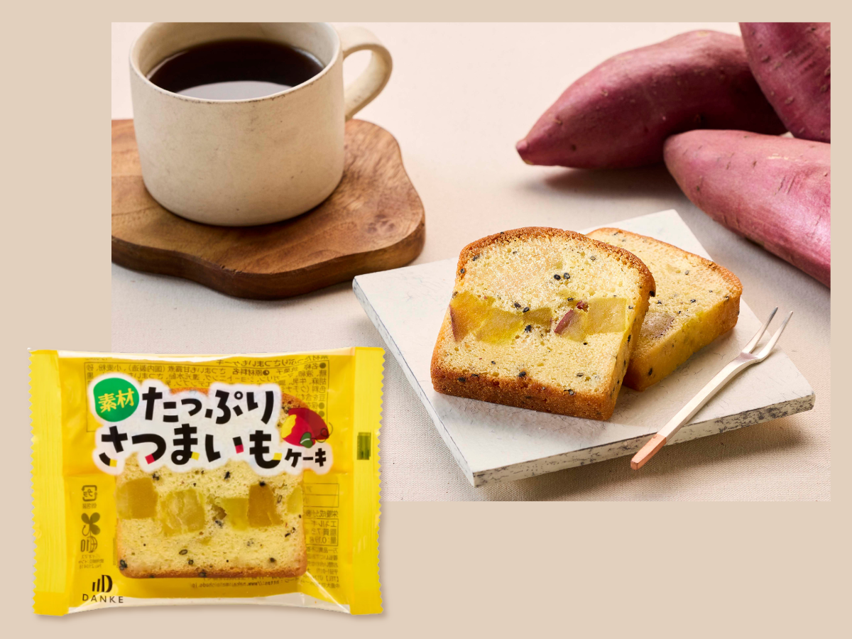 素材たっぷりさつまいもケーキ