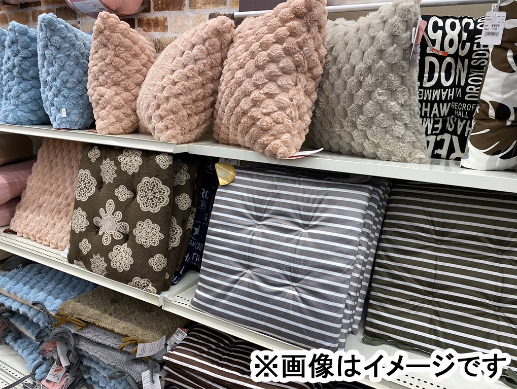 冬物クッション全品