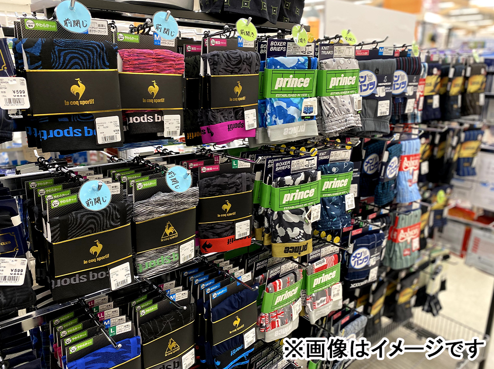 メンズ 1枚物トランクス、ボクサーブリーフ、ニットトランクス各種