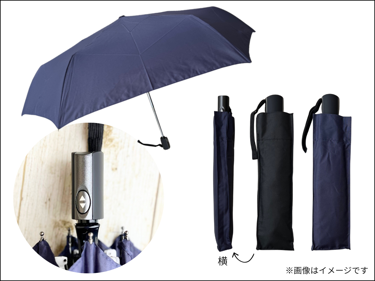 メンズ 薄型折りたたみ傘