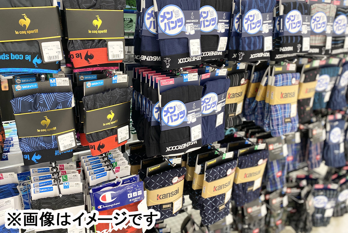 メンズ 1Pトランクス、ボクサーブリーフ各種