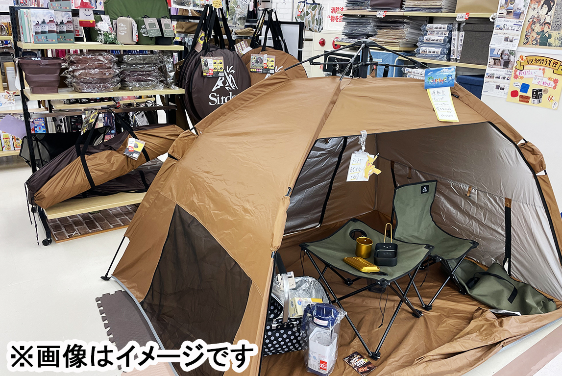 アウトドア関連商品各種