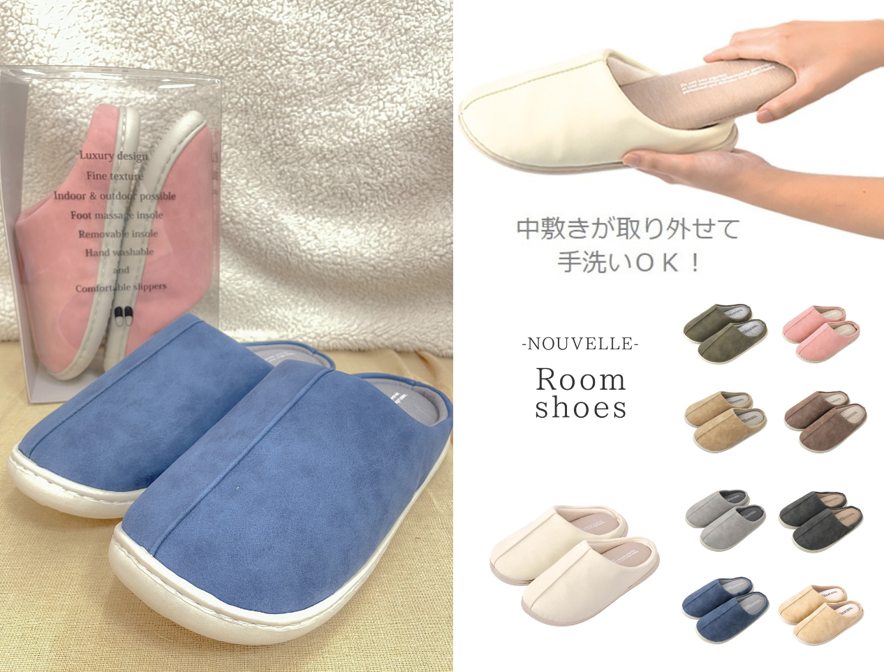 足元いつも快適!さわやかルームシューズ