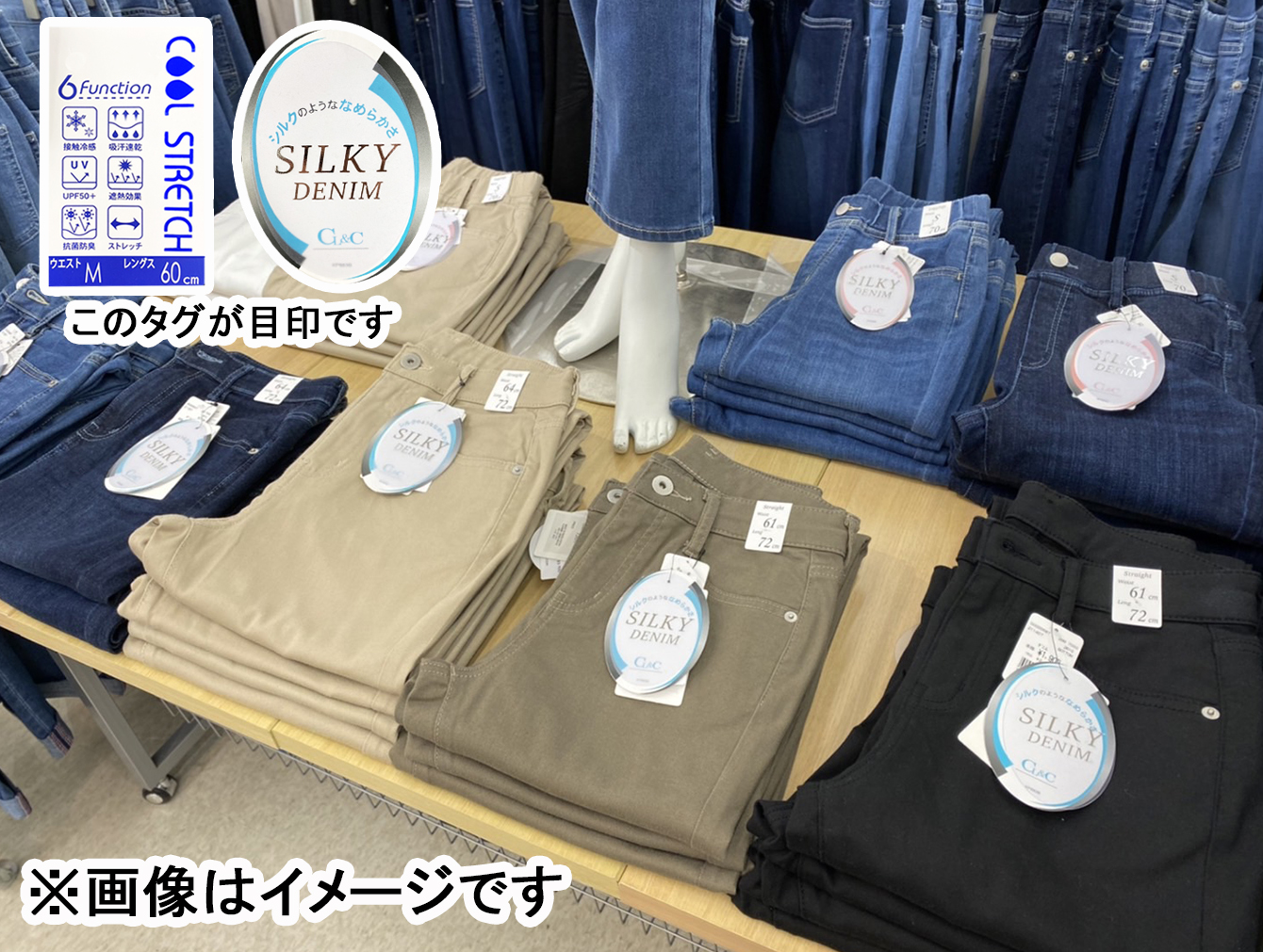 レディース ハイパワーストレッチデニム/シルキーデニム
