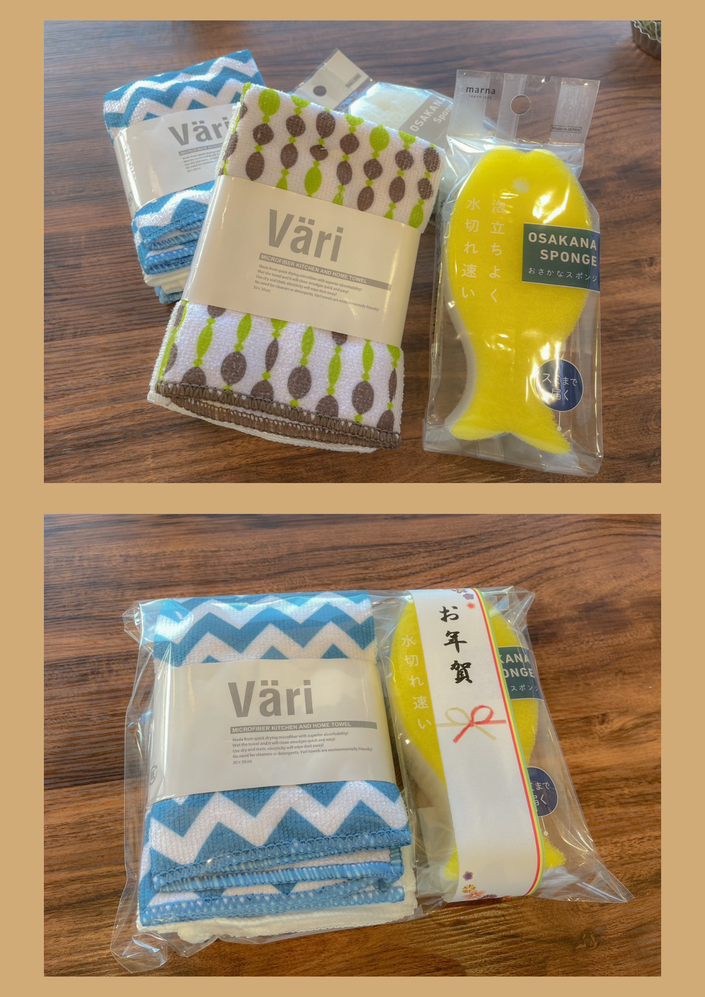 ふきん&おさかなスポンジ
